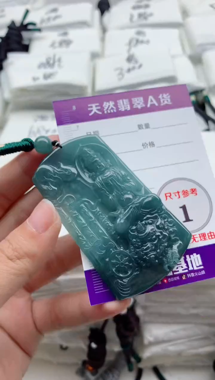 颈饰未镶嵌翡翠8