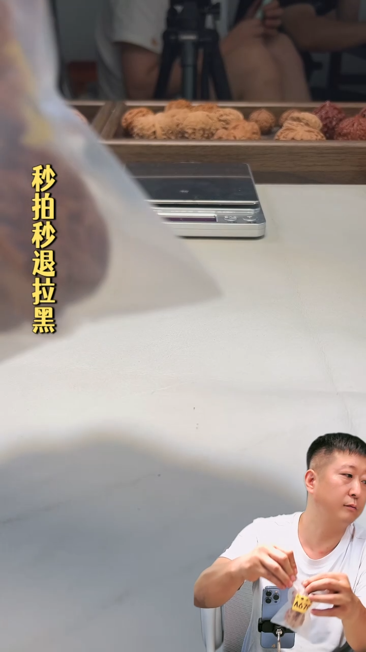 文玩核桃吊坠莲花虎头41
