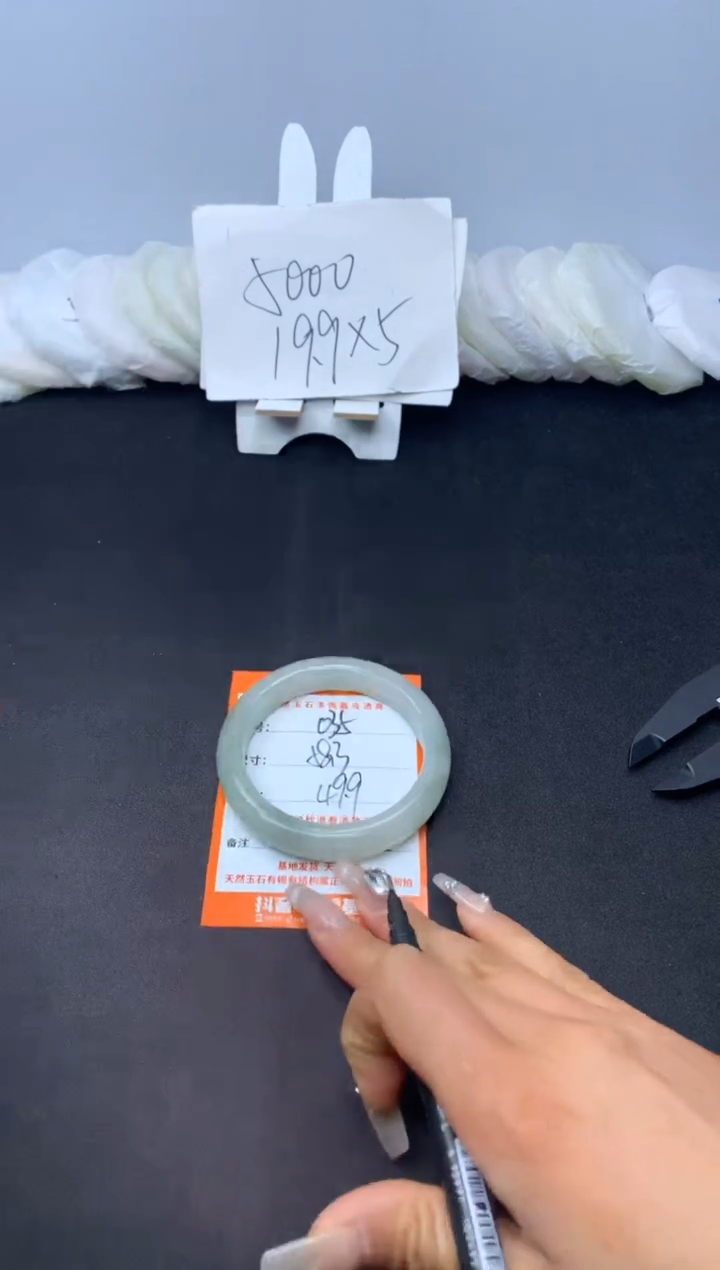 【闪购商品】石英质玉手镯未镶嵌035--58.3