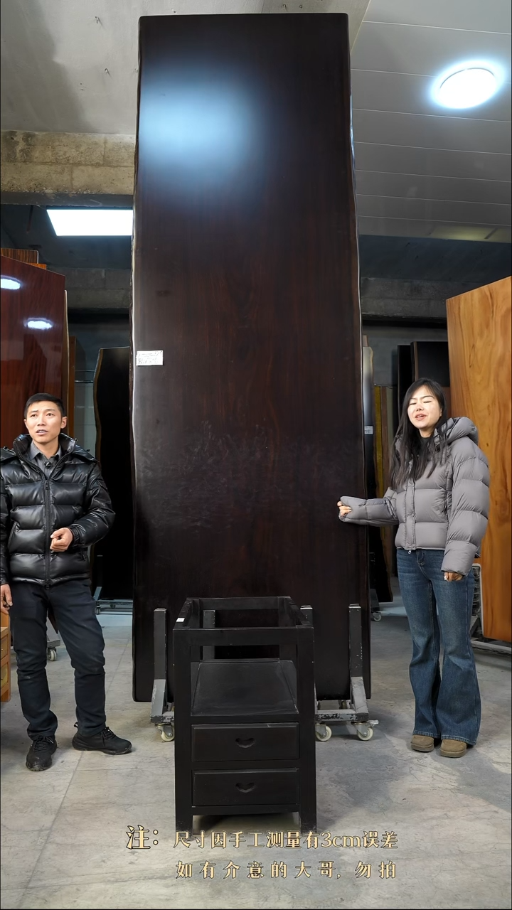 【闪购商品】木G-123黑金木360*117*8