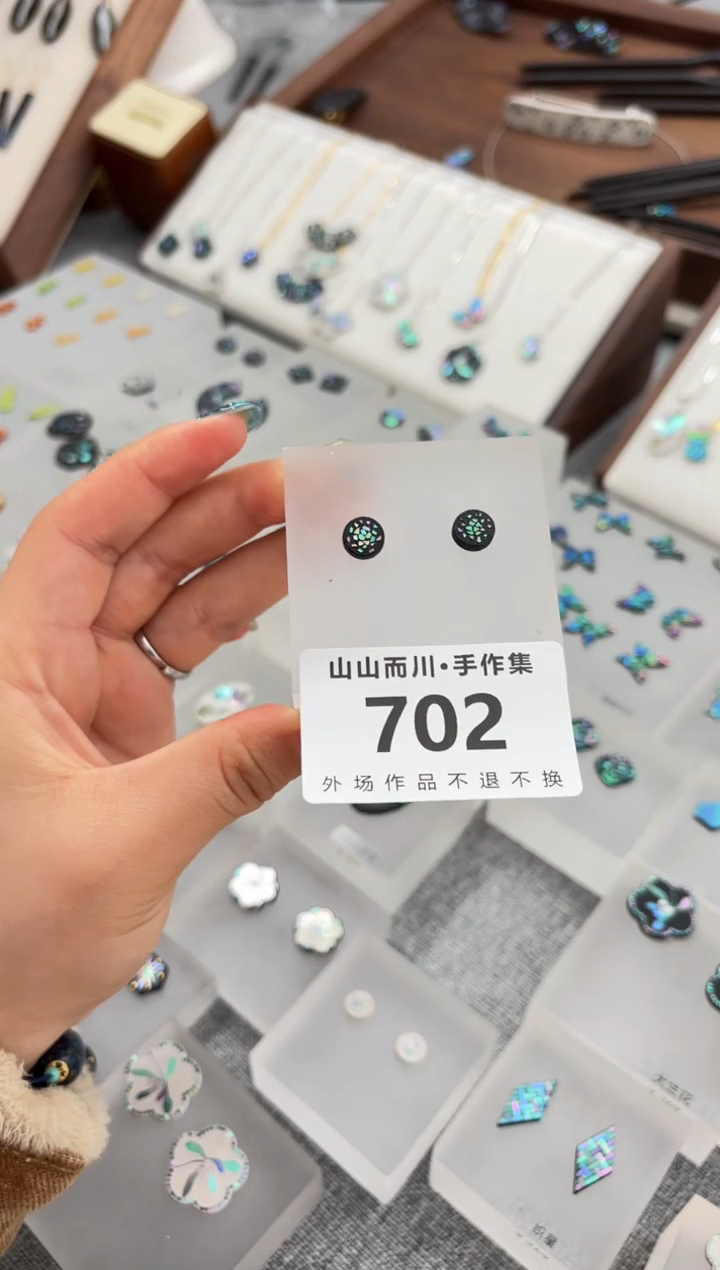 【闪购商品】702大漆山山而川首饰