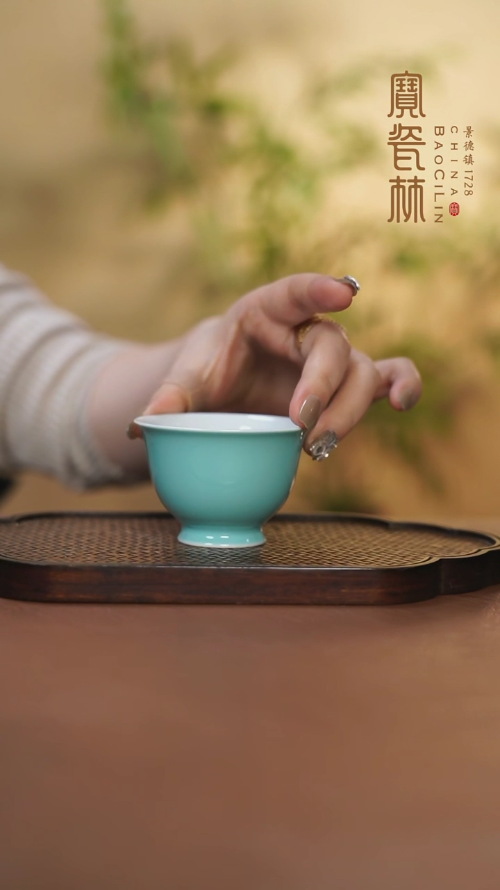 【闪购商品】宝瓷林湖水蓝春华杯