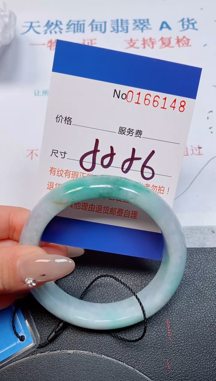 未镶嵌手镯翡翠天然缅甸翡翠166148