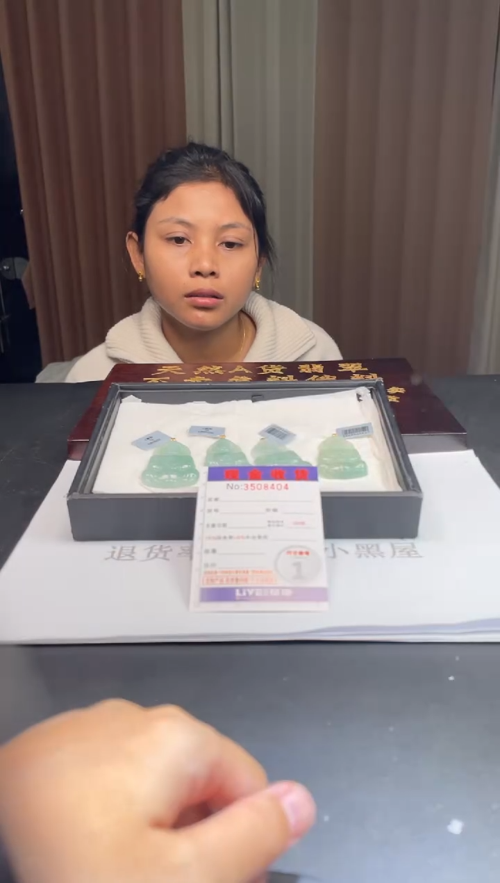 18K金镶嵌挂件翡翠多样性发其一拍一发一8404