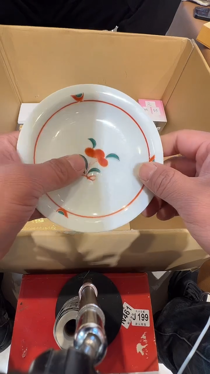 瓷片建乱山瓷片C312