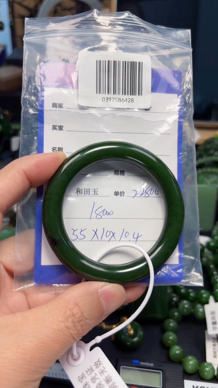 【闪购商品】和田玉（碧玉）手镯未镶嵌1