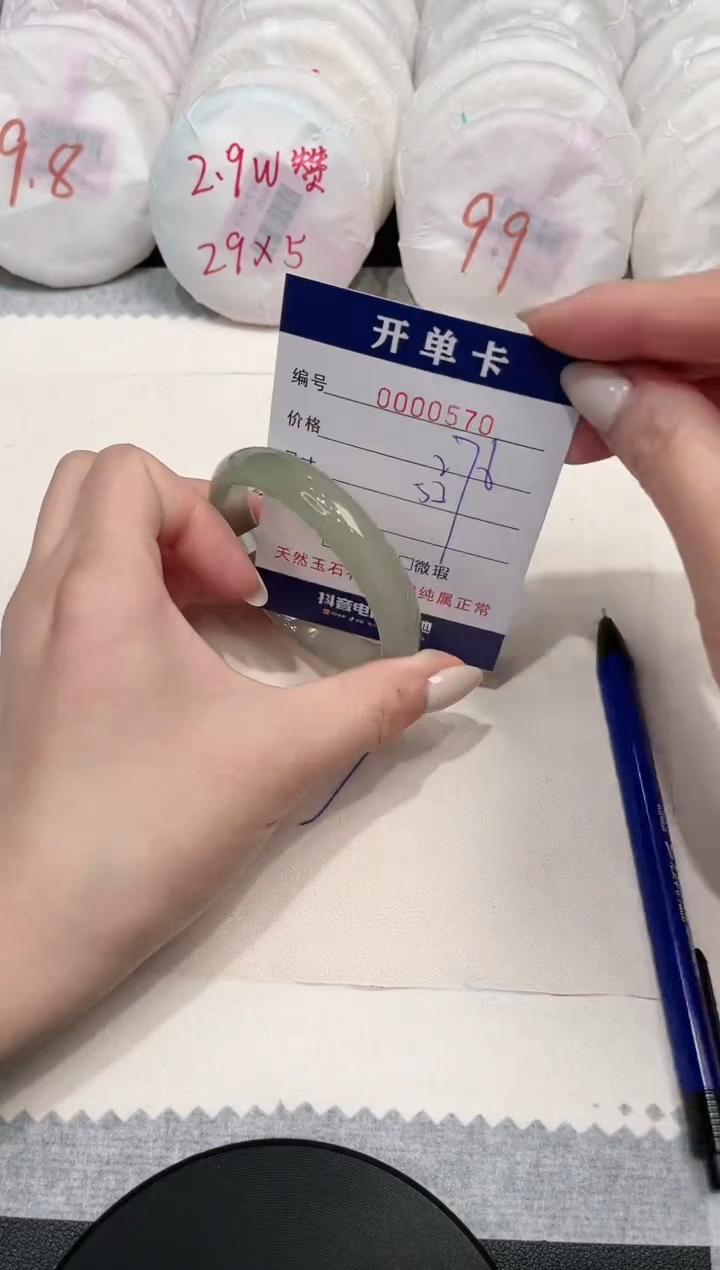 【闪购商品】玛瑙/玉髓手镯未镶嵌570