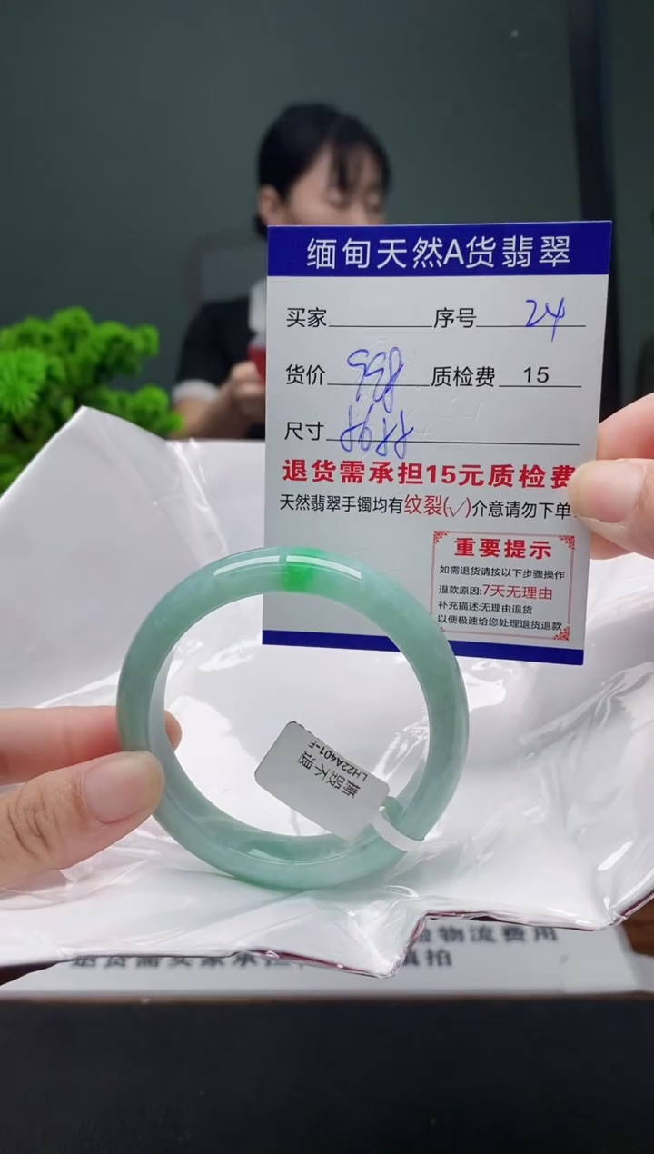 翡翠手镯未镶嵌24缅甸天然A货翡翠需包容瑕疵，介意慎拍