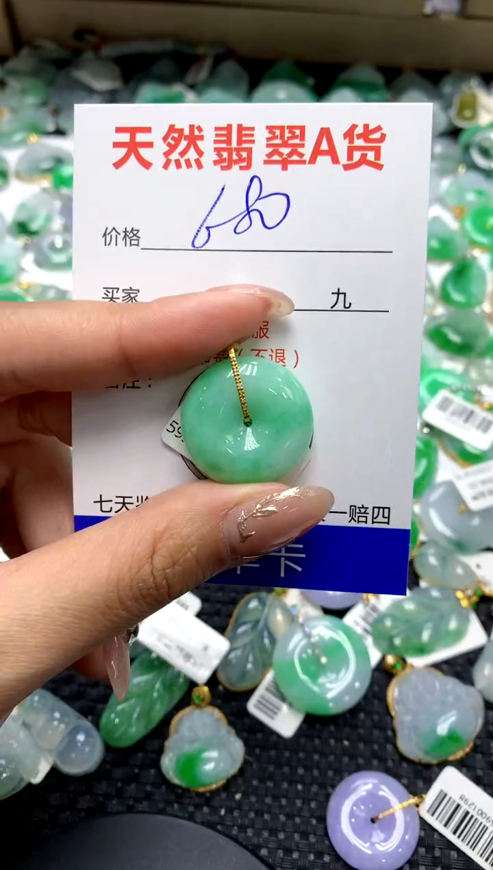 【闪购商品】翡翠颈饰18K金镶嵌111111111