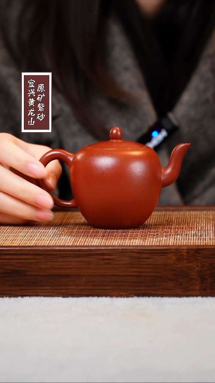 【闪购商品】紫砂茶壶宜兴原矿紫砂  容量