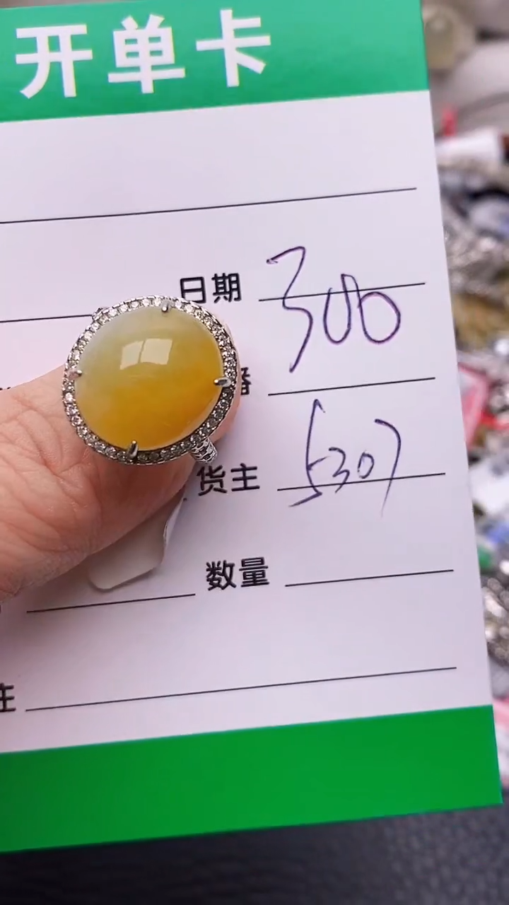 【闪购商品】翡翠戒指银S925镶嵌/5307