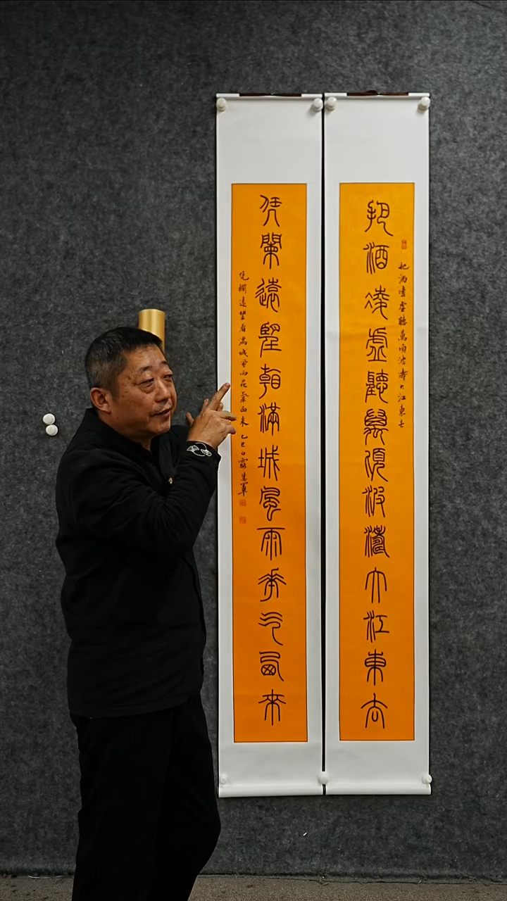 书法书法SHJ老师作品