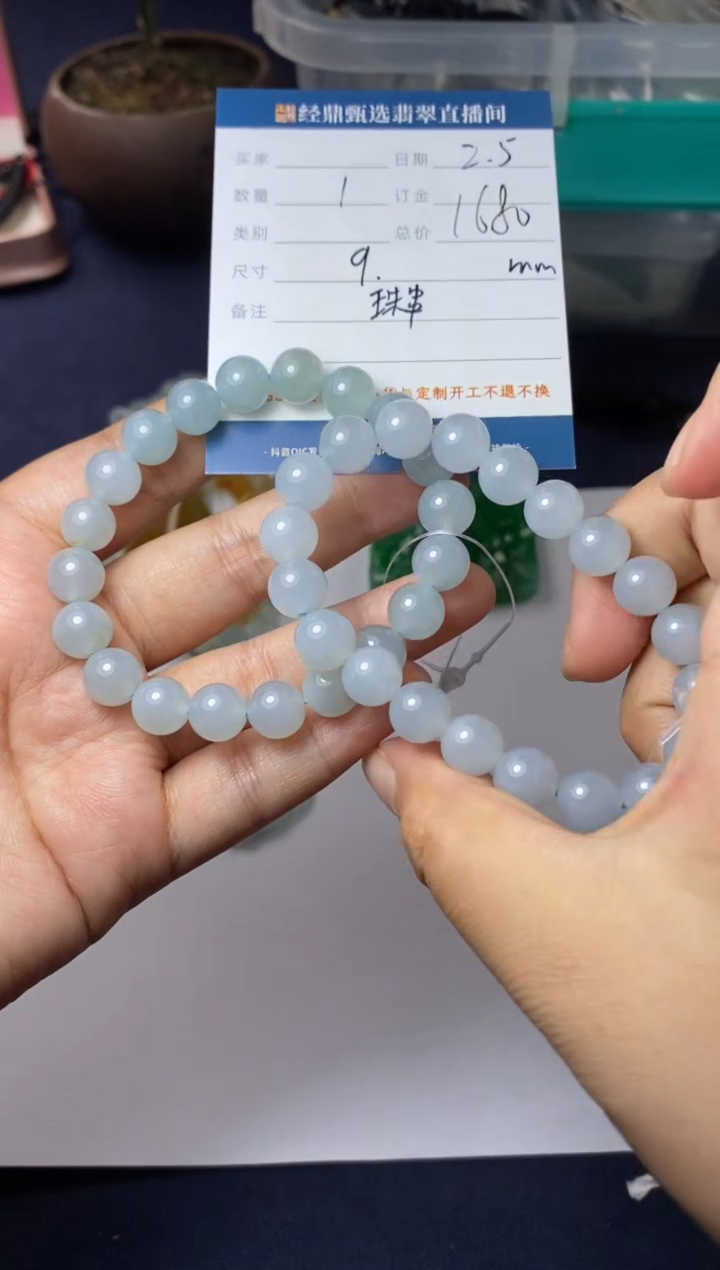 【闪购商品】翡翠手串未镶嵌手串多样性发货只发一件