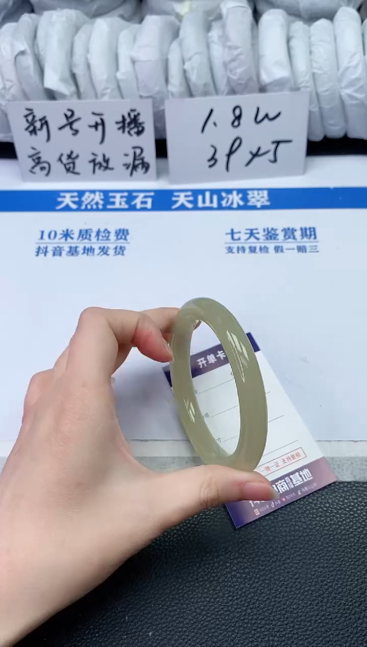 【闪购商品】石英质玉手镯未镶嵌S79