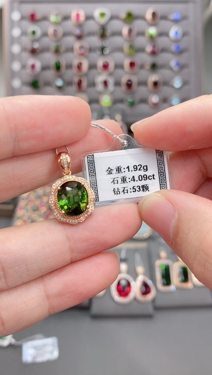 颈饰18K金镶嵌碧玺4.09   