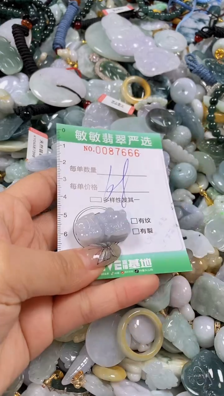 【闪购商品】翡翠颈饰未镶嵌闪购0087666