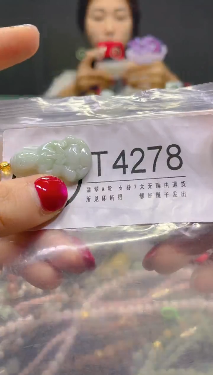 颈饰未镶嵌翡翠/T/翡翠A货，一件也是批发价