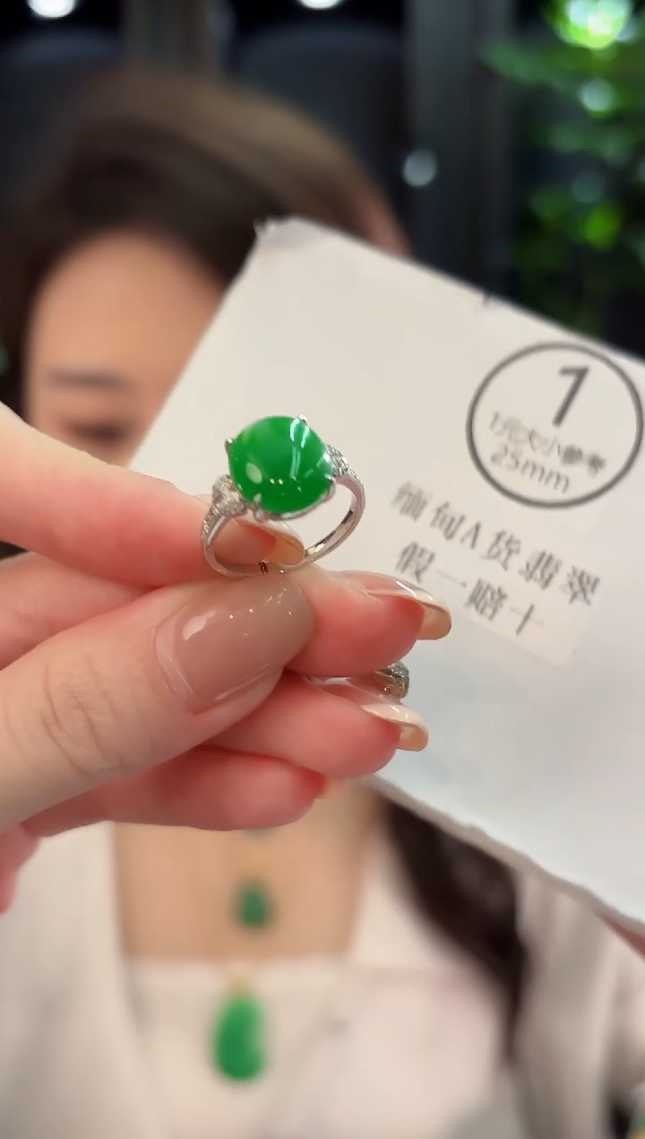 18K金镶嵌戒指翡翠 缅甸A货/支持复检/一件