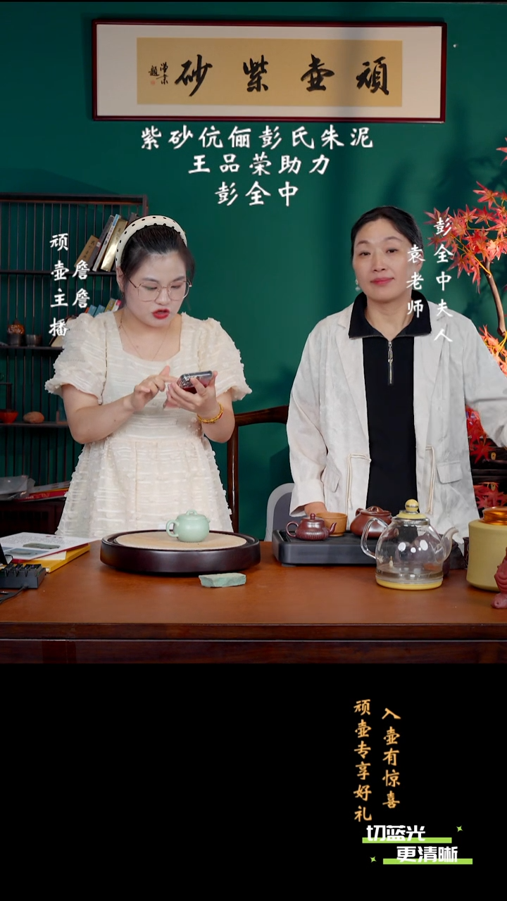 宜兴紫砂 PQZ 碧玉砂  巨轮 180cc