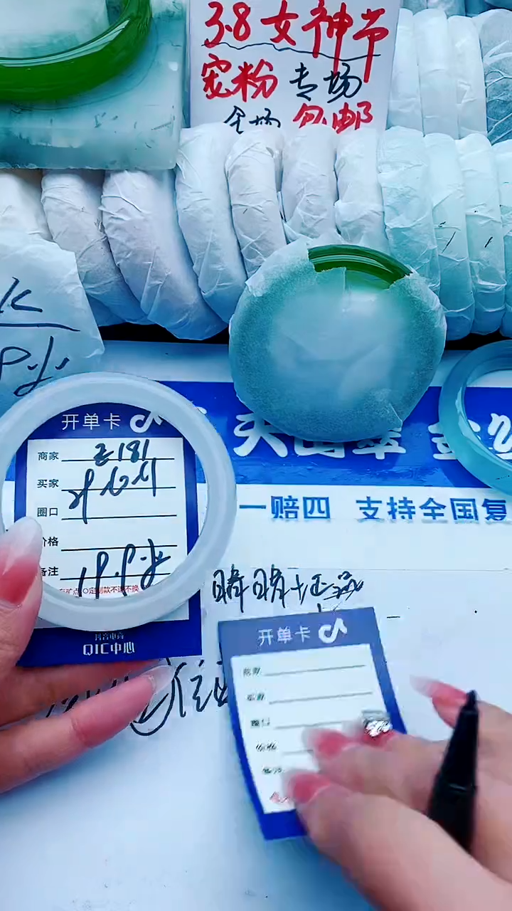 【闪购商品】石英质玉手镯未镶嵌E181+59-60