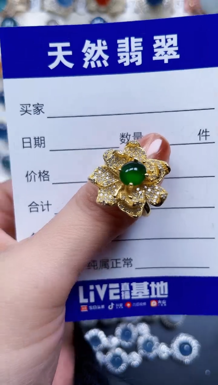 银S925镶嵌戒指翡翠552