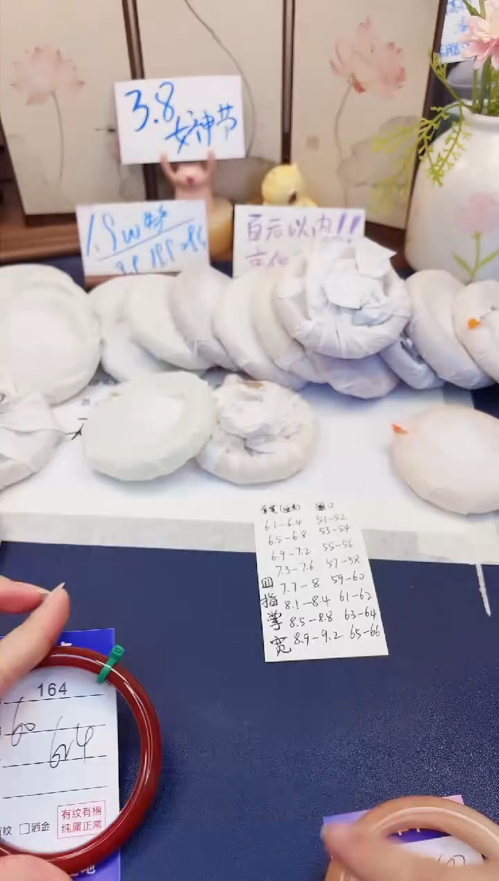 【闪购商品】石英质玉手镯未镶嵌164-玛瑙-圈口62