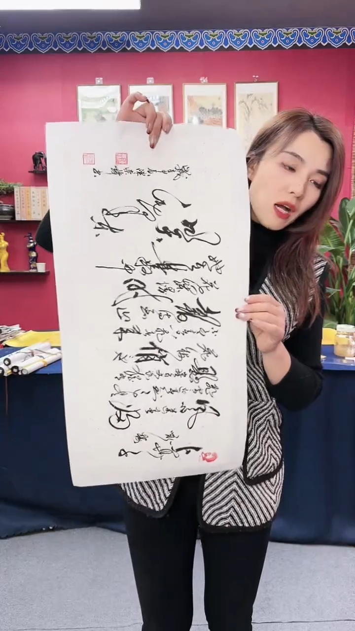 【闪购商品】书法咏梅白底精品陈老师