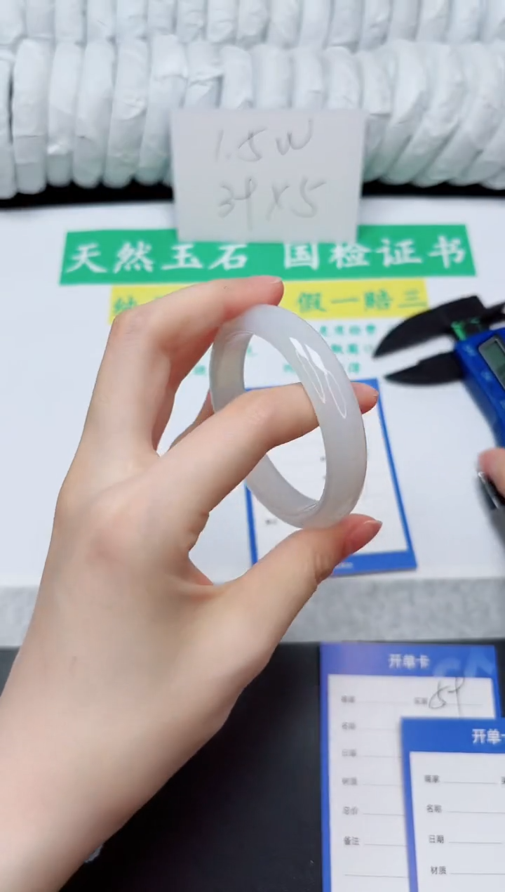 手镯石英质玉未镶嵌58-54.4