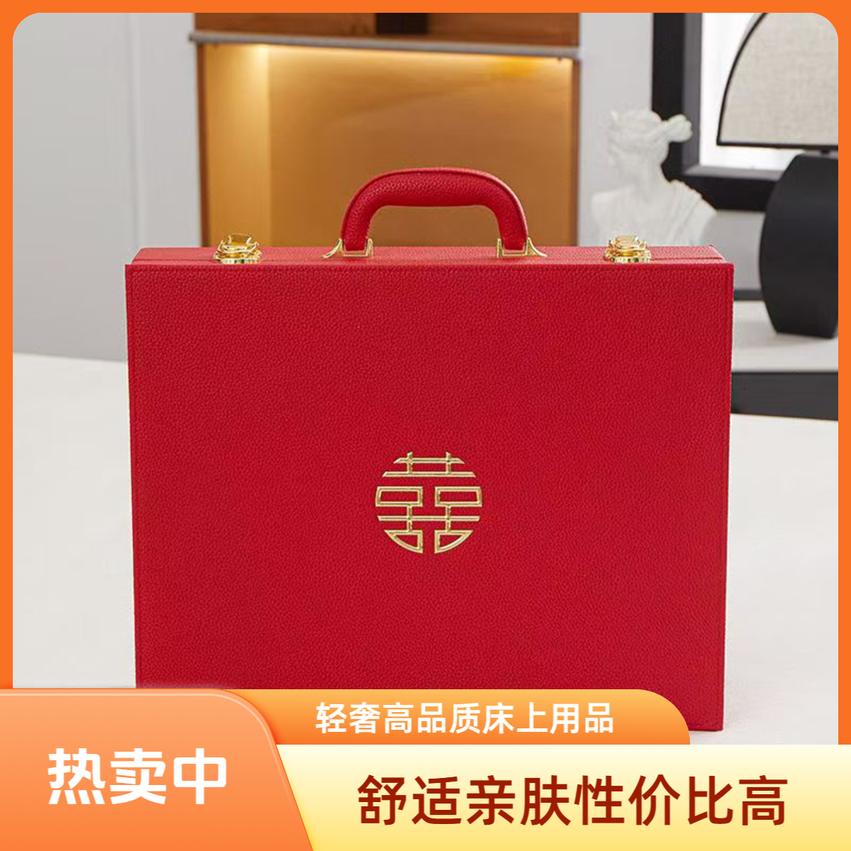 【老板娘福利】轻奢高端品质床上用品  燕窝蛋白被（不含礼盒） 1 