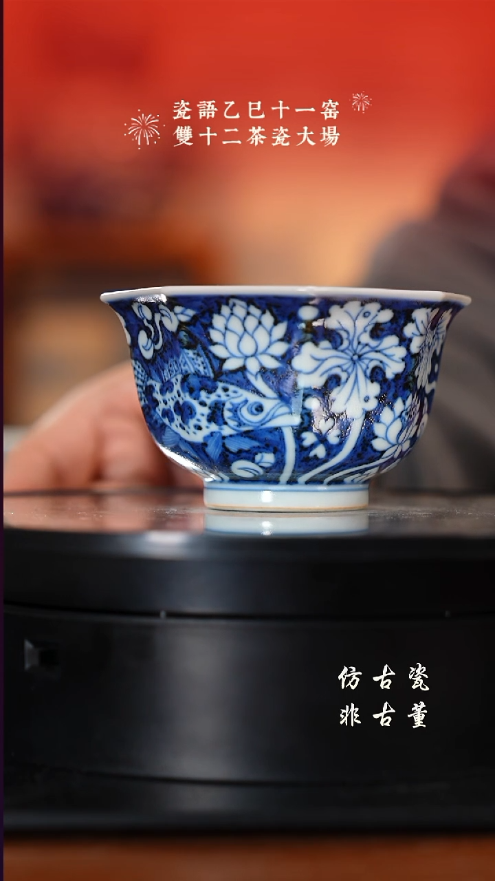 摆件瓷老曹严选好物分享  