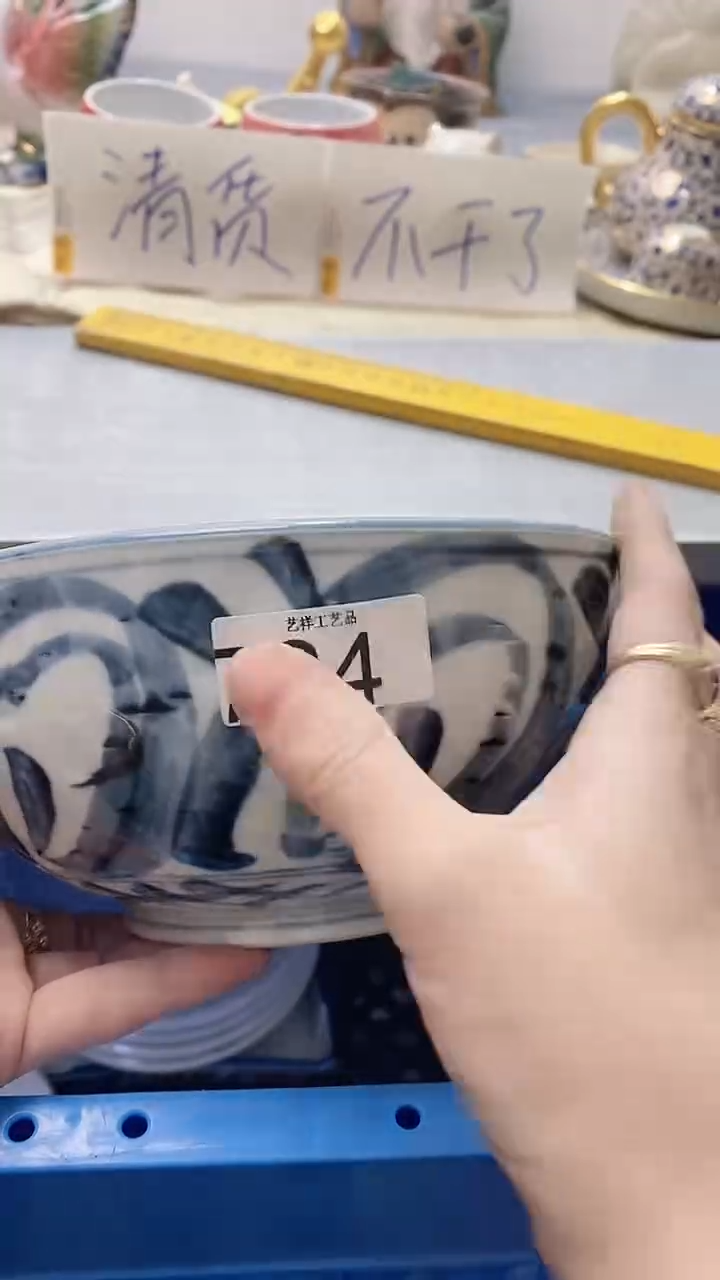 瓷片7****️734瓷片瓷片瓷片瓷片