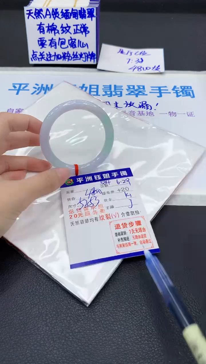 翡翠手镯未镶嵌1111111111111