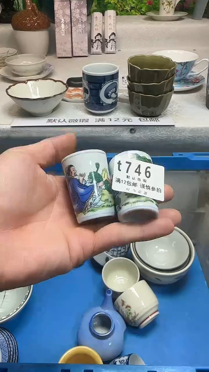 瓷片潮***祥746jjjjjjjjjj