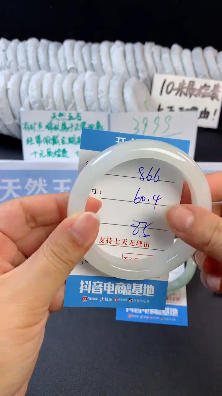 【闪购商品】石英质玉手镯未镶嵌B866