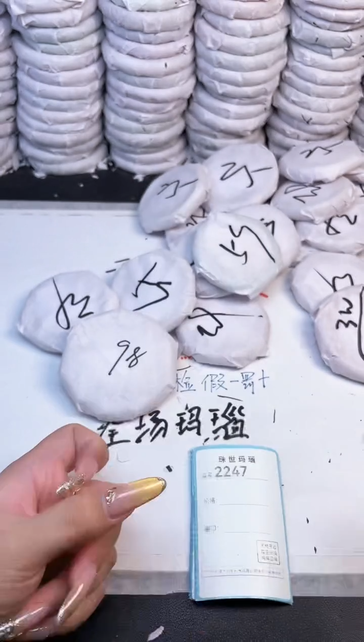 手镯玛瑙/玉髓未镶嵌2246