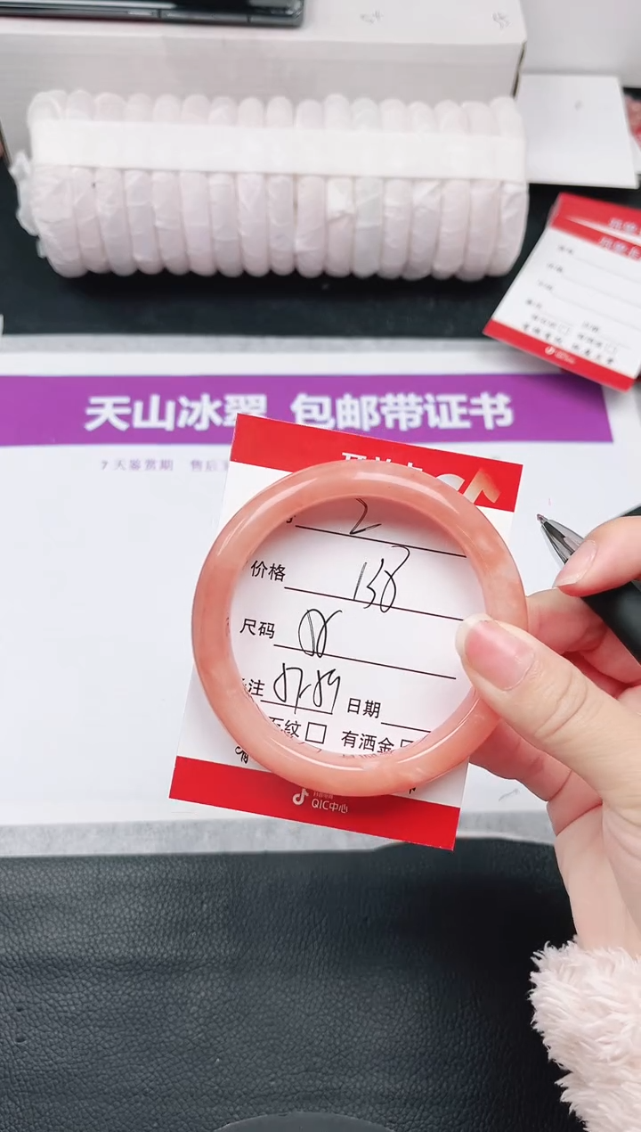 未镶嵌手镯石英质玉2-58