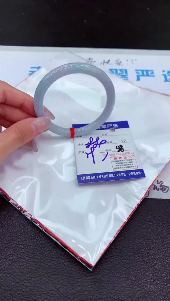 【闪购商品】翡翠手镯未镶嵌111111111111111