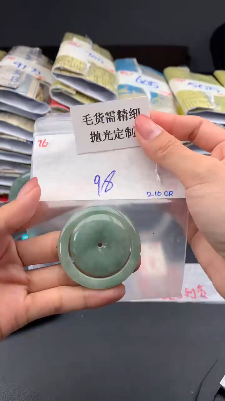 【闪购商品】定制翡翠未镶嵌毛货需精细抛光多样挂件+98元076