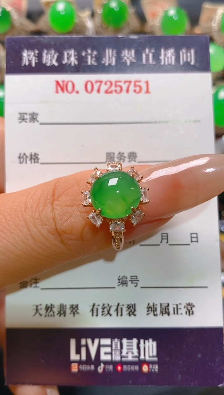 【闪购商品】翡翠银S925镶嵌耳饰天然A货翡翠1