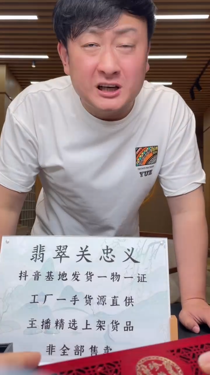 【闪购商品】定制翡翠未镶嵌********557