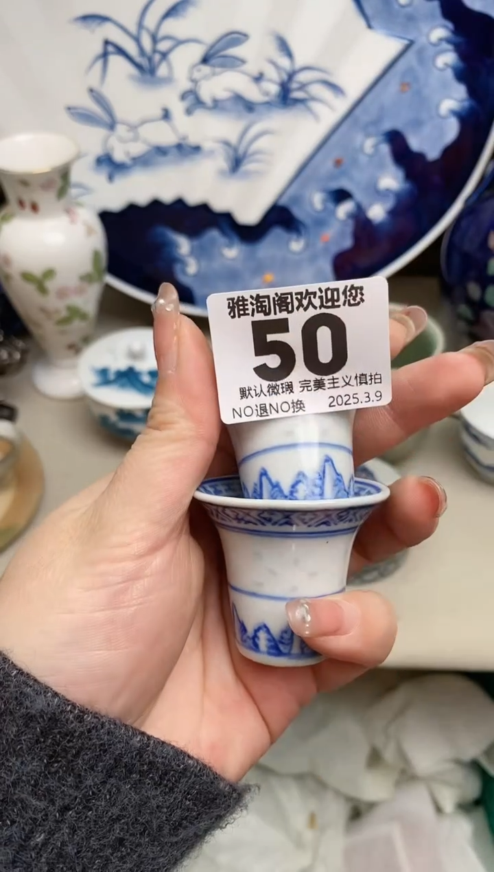 【闪购商品】瓷片50-2雅淘阁欢迎您的光临