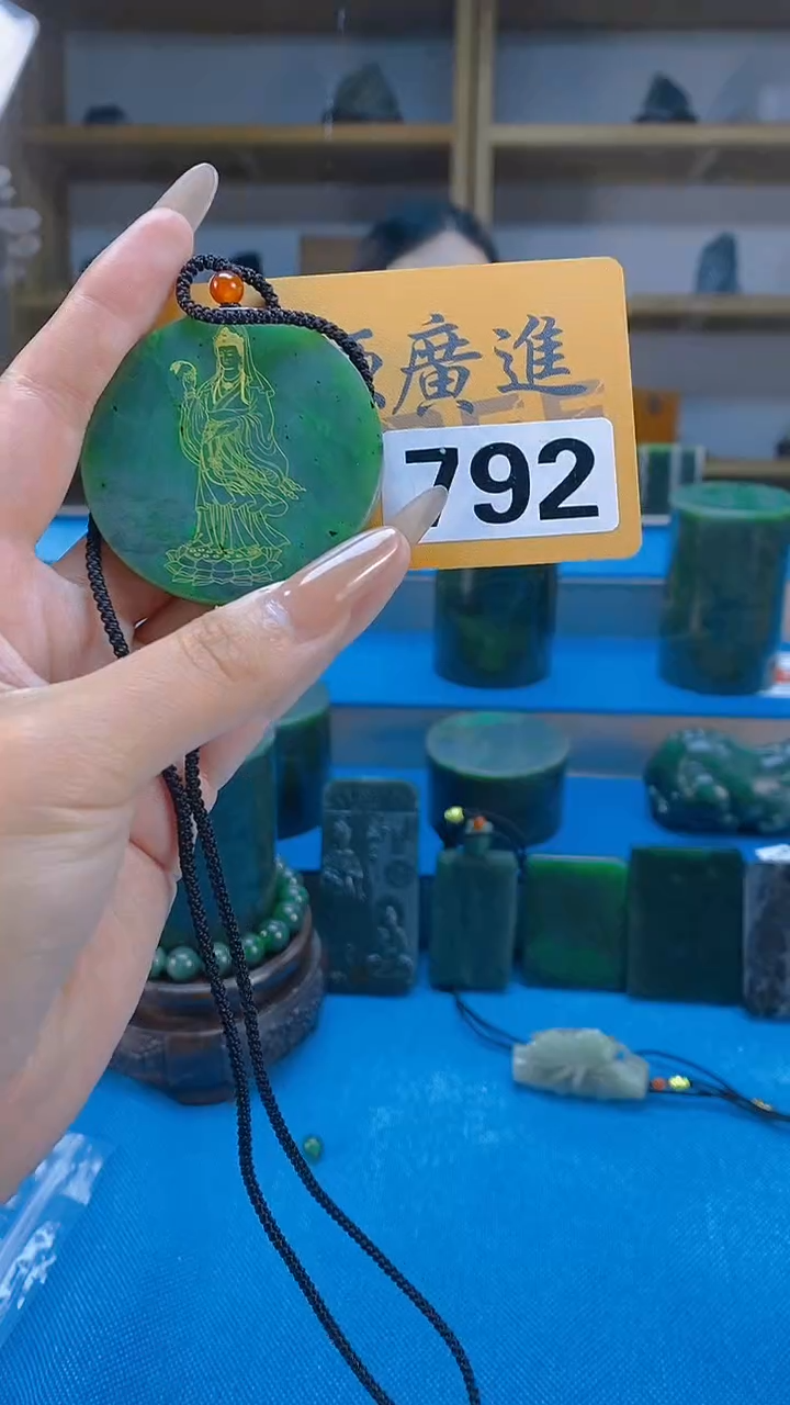 和田玉未镶嵌吊坠(不含链)天然和田玉吊坠