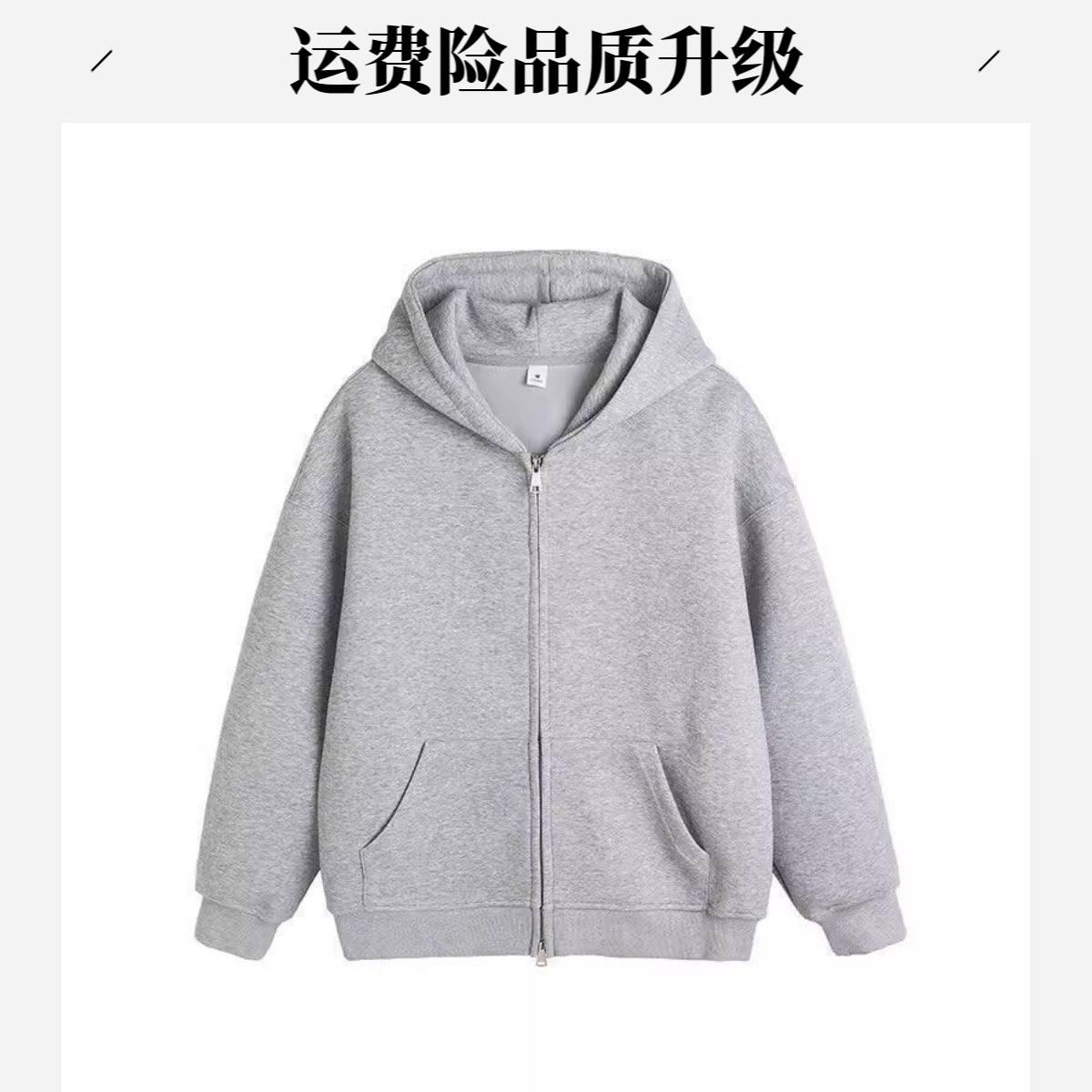 lemanism男女秋季美式复古420g重磅纯色连帽卫衣情侣出游外套潮牌