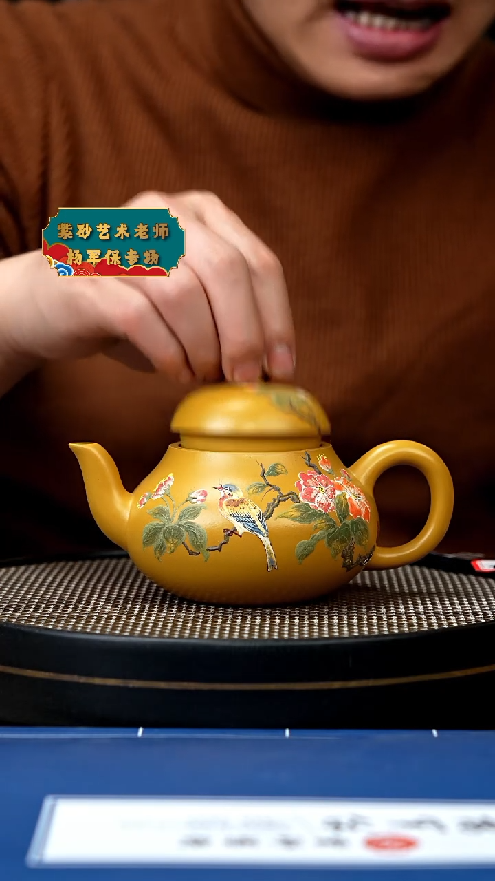 【闪购商品】紫砂茶壶宜兴原矿手工紫砂壶