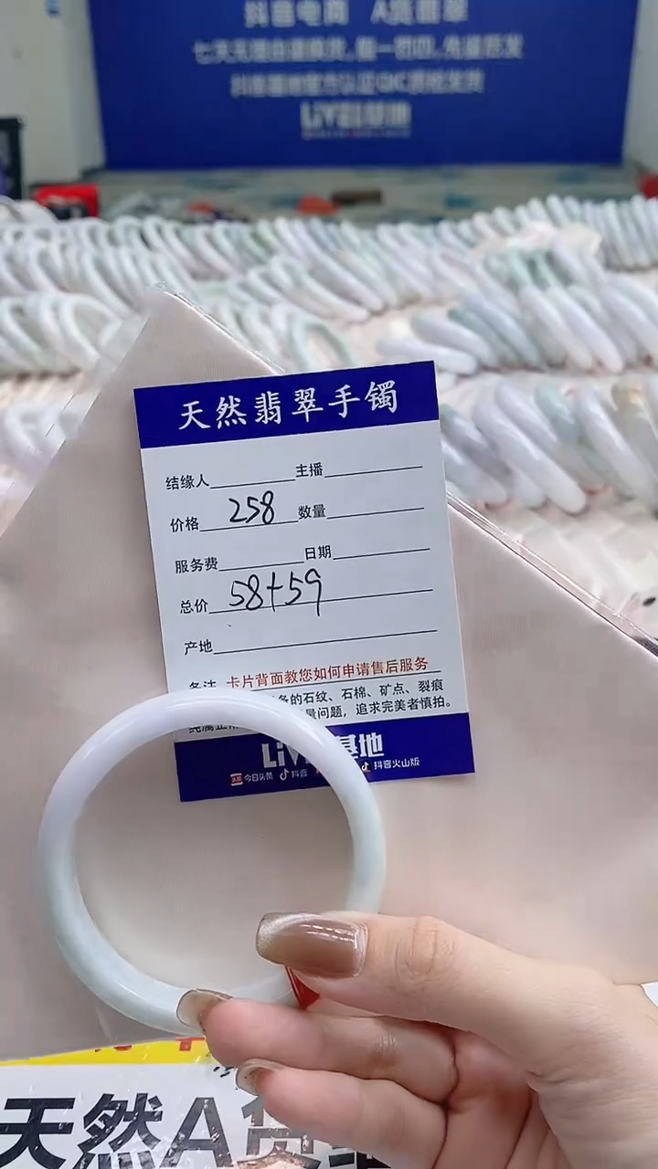 翡翠手镯未镶嵌0520