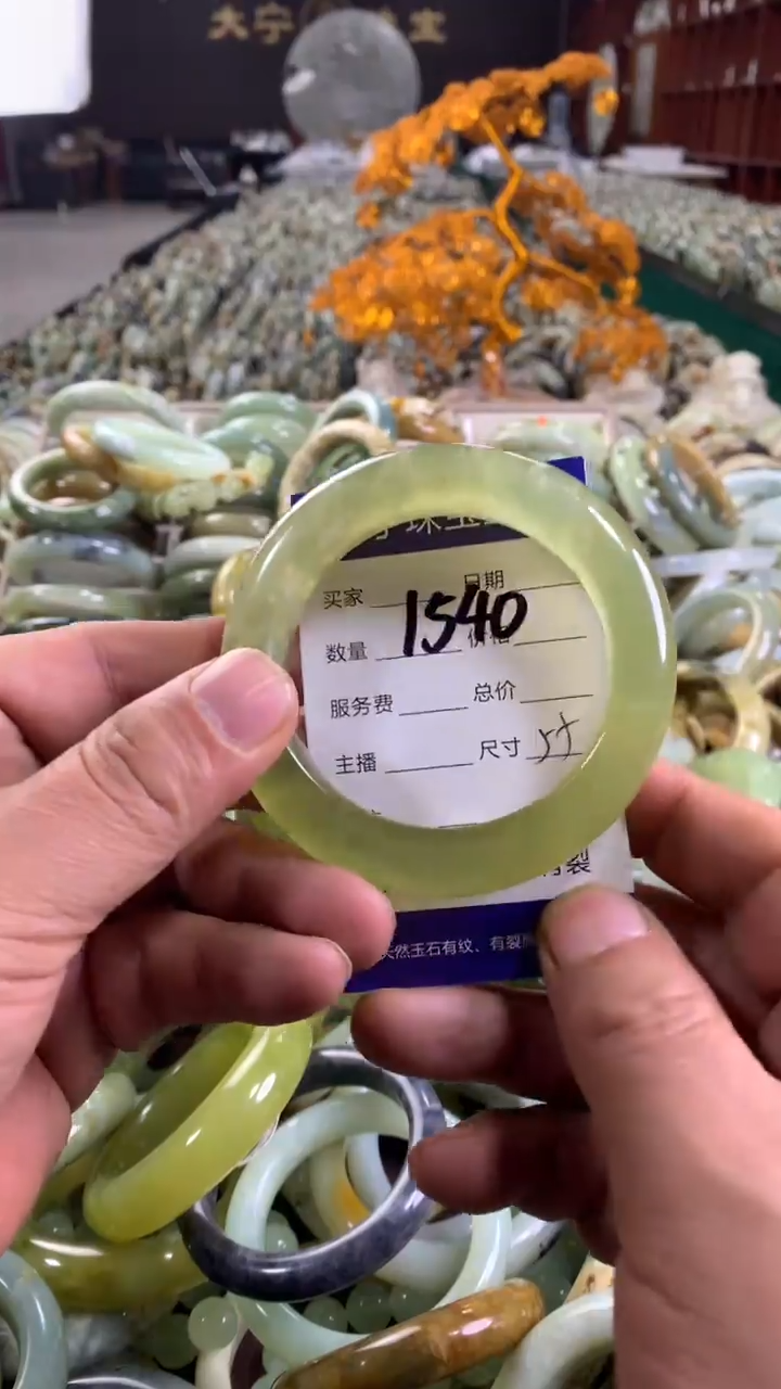 未镶嵌蛇纹石玉手镯1540