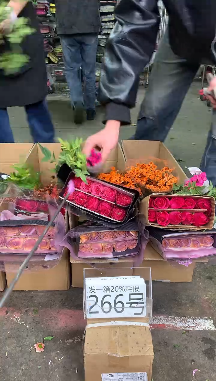 266号♥中通不指定随机颜色含20%耗损发一箱鲜花