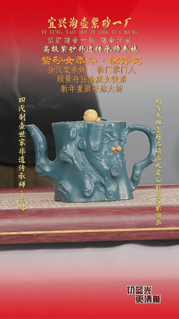 全手工原矿紫砂壶