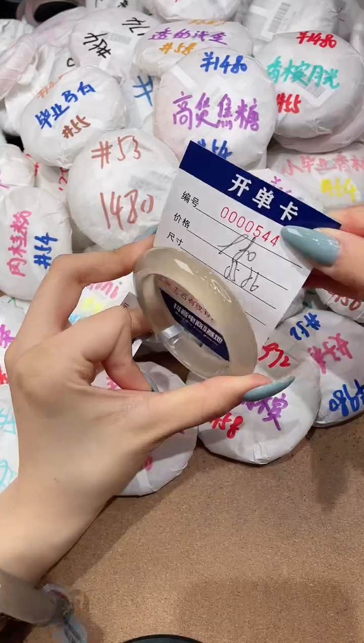 【闪购商品】玛瑙/玉髓手镯未镶嵌544