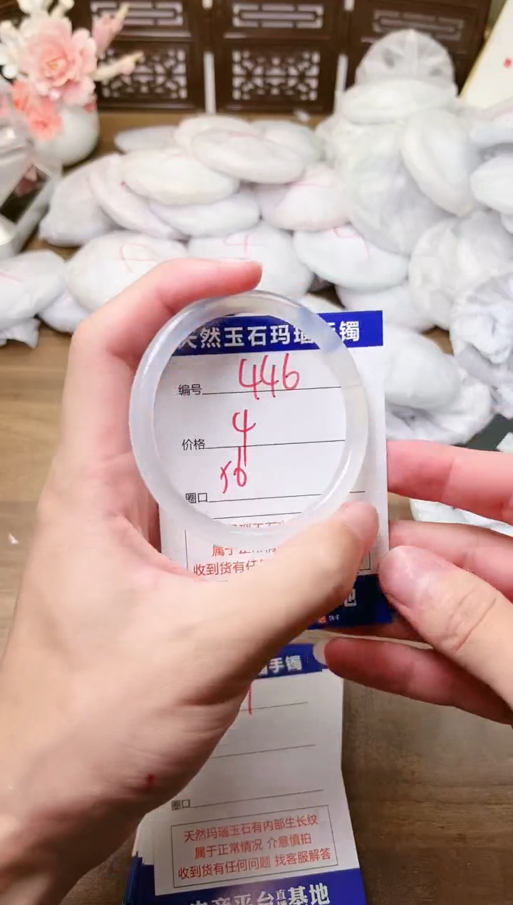 手镯玛瑙/玉髓未镶嵌446